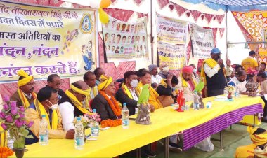 आज मस्तूरी ब्लाक के ग्राम चिल्हाटी में शहीद वीर नारायण सिंह शहादत दिवस मनाया गया जहाँ सर्व आदिवासी समाज के प्रमुख व क्षेत्र के जनप्रतिनिधि रहे उपस्थित पढ़ें पूरी खबर