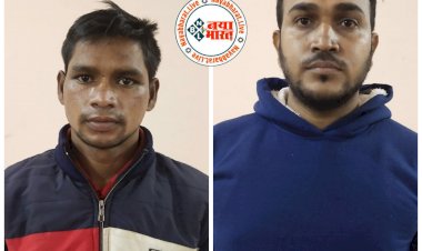 CG- मैनेजर ने की 90 लाख की ठगी: नौकरी छोड़ी और खुद का स्टार्टअप शुरू किया.... कंपनी में लाखों रूपए गबन करने वाले पूर्व एकाउंटेंट सहित 2 गिरफ्तार......