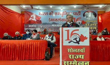 मुनाफे के लिए मानवता को संकट में डाल रहा है साम्राज्यवाद, भारत को लूट का शिकार बनाकर हिंदुत्व आधारित राष्ट्र बनाने की साजिश रच रही है मोदी सरकार : माकपा के मध्यप्रदेश राज्य सम्मेलन में बोले सीताराम येचुरी