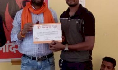 तीन दिवसीय युवा शक्ति अधिवेशन में छात्र युवा मंच के द्वारा जिला प्रमुख बने विकास साहू