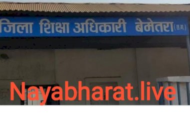 CG:शिक्षा विभाग बेमेतरा बना अवैध वसूली का केंद्र..ट्रांसफर और पोस्टिंग बना अवैध वसूली का जरिया...गवर्मेंट एम्प्लॉयी वेलफेयर एशोसिएशन बेमेतरा ने ज्वाइंट डायरेक्टर दुर्ग के नाम बेमेतरा कलेक्टर को सौपें ज्ञापन...डीईओ कार्यालय बेमेतरा मे पदोन्नति के लिए की जा रही है अवैध वसूली