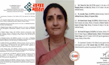BIG NEWS: भारत सरकार से आदेश जारी.... CG कैडर की IFS उमादेवी गृह मंत्रालय में एडिशनल सेक्रेटरी बनी... पहली बार किसी IFS को होम मिनिस्ट्री में अतिरिक्त सचिव की मिली जिम्मेदारी.... इस IAS की हैं पत्नी.... सूची में 13 नाम शामिल.... देखें लिस्ट......