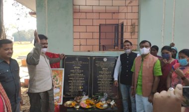 सांसद बस्तर दीपक बैज एवं संसदीय सचिव रेखचंद जैन ने सूदूर वनांचल क्षेत्र में दी करोड़ों के विकास कार्यों की सौगात