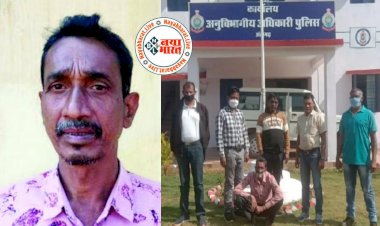 CG- रेप का आरोपी डिप्टी रेंजर अरेस्ट: कर्मचारी की पत्नी को डरा-धमकाकर करता रहा दुष्कर्म.... 3 माह से पैतृक गांव में छिपा था.... डिप्टी रेंजर गिरफ्तार.... मामला जान हो जाएंगे हैरान.........