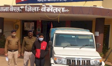 CG:बेमेतरा जिले की बड़ी खबर: अवैध रूप से विस्फोटक पदार्थ परिवहन करने वाला युवक गिरफ्तार…. विस्फोटक पदार्थ जप्त...बेरला पुलिस को मिली बड़ी सफलता…..पढिए पूरी खबर….