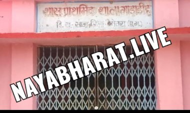 CG BEMETARA:बेमेतरा जिला पंचायत अध्यक्ष प्रतिनिधि हीरा साहू व क्षेत्र क्रमांक 22के जनपद सदस्य गौतम वर्मा के नेतृत्व ...पालकों द्वारा एकमत होकर स्कूल के मेन गेट में लगाये ताला व जमकर नारेबाजी की गई..प्रभारी BEO के आश्वासन के बाद खोला गया ताला