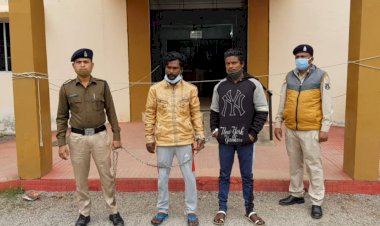 घर अंदर घुसकर लड़ाई झगड़ा कर मारपीट करने वाले दो मुख्य आरोपी को कोतवाली पुलिस ने गिरफ्तार किया