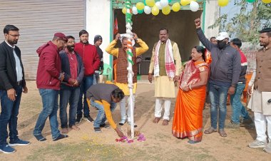 भाजपा कार्यालय में धूमधाम से मनाया गया 73 वां गणतंत्र दिवस