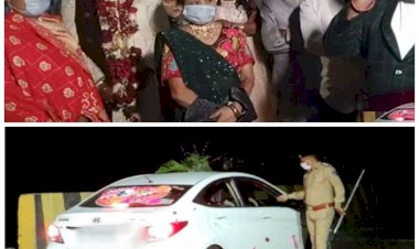 दूल्हा-दुल्हन की सुहागरात हवालात में: शादी करके लौट रहे थे दूल्हा-दुल्हन.... पुलिस ने पकड़ हवालात में डाला.... दूल्हा-दुल्हन को थाने में गुजारनी पड़ी पहली रात.... 35 बारातियों के खिलाफ FIR दर्ज.... मामला जान हो जाएंगे हैरान.......