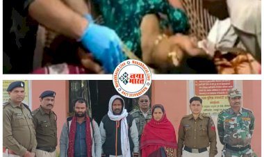 CG में बहू की गोली मारकर हत्या: खून से लथपथ मिली थी महिला की लाश..... देसी कट्टे से गोली मारकर हत्या.... बहू की हत्या करने वाले सास-ससुर और पति गिरफ्तार.... मामला जान उड़ जाएंगे होश.......
