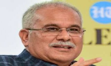 GOOD NEWS: CM भूपेश का कर्मचारियों के हित में बड़ा फैसला.... राज्य शासन के अंशदान 10 से बढ़़कर 14 प्रतिशत.... प्रदेश के 3 लाख कर्मचारियों को मिलेगा इसका लाभ.... मुख्यमंत्री का फैसला राहत और खुशी देने वाला.......