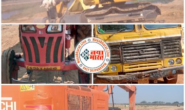 अवैध रेत खनन एवं परिवहन के खिलाफ की गई बड़ी कार्रवाई....07 वाहन जब्त किए गए कलेक्टर के निर्देश पर राजस्व विभाग ने ग्राम जंवरगांव, अमेठी व भरारी की रेत खदानों में दी दबिश.....
