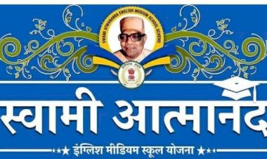 एक माह में पूरे हो इंग्लिश मीडियम स्कूलों के निर्माण कार्य,आंगनबाड़ी कार्यकर्ताओं और सहायिकाओं के खाली पदों पर भर्ती जल्द से जल्द करने को कलेक्टर ने समीक्षा बैठक में दिये निर्देश,देखे पूरी जानकारी..