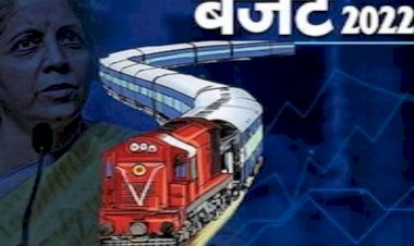Railway Budget 2022: 400 नई ट्रेनें.... 3 साल में 400 नई वंदे भारत ट्रेनें.... 100 गतिशक्ति कार्गो का भी प्लान.... बजट से ट्रेनों को मिलेगी रफ्तार!..... मेट्रो बुलेट ट्रेन पर होगा सरकार का फोकस....