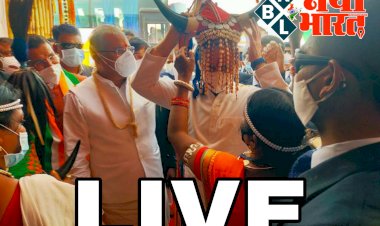 CG में राहुल गांधी LIVE: राहुल गांधी के द्वारा शिलान्यास, शुभारंभ एवं राशि अंतरण कार्यक्रम.... राहुल गांधी ने की 