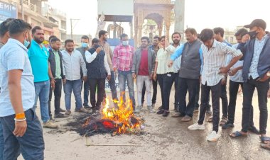 CG:बेमेतरा भारतीय युवा मोर्चा जिला अध्यक्ष के नेतृत्व में किया गया राहुल गांधी का पुतला दहन..तानाशाह भूपेश सरकार का पुतला दहन