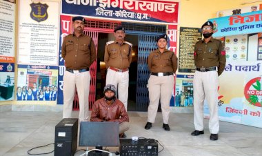 पंचायत भवन से चोरी गया समान समेत चोर चढ़ा पुलिस के हत्थे....