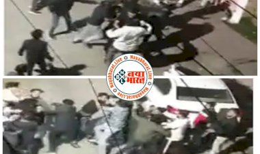 CG- गैंगवार का VIDEO: स्टूडेंट की गैंगवार.... छात्रों के दो गुटों में मारपीट.... जमकर चले लात-घूंसे.... एक पक्ष के खिलाफ FIR.... गैंगवार का वीडियो वायरल.... देखें पूरा VIDEO......