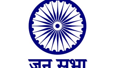 भ्रष्टाचार के ख़िलाफ़ जनसभा का शंखनाद : भ्रष्टाचारियों पर कार्यवाही की मांग लेकर सोमवार से करेंगे भूख हड़ताल