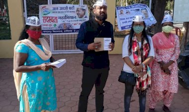 जगदलपुर के शहीद पार्क चौक में सदस्यता अभियान की शुरुवात की गई