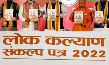 BJP Manifesto 2022: BJP का घोषणापत्र जारी.... छात्राओं को मुफ्त स्कूटी.... किसानों को फ्री बिजली....मुफ्त 2 LPG सिलेंडर.... परिवार के एक सदस्य को रोजगार देने का वादा.... स्मार्टफोन तक का वादा.... किए ये वादे.... पढ़ें खास बातें.....