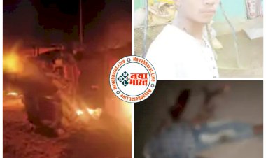 CG- 3 की दर्दनाक मौत: ट्रक ने 2 दोस्तों को कुचला.... ट्रैक्टर की टक्कर से युवक की मौत.... गुस्साए लोगों ने लगाई आग.... अलग-अलग सड़क हादसे में 2 दोस्तों सहित 3 की मौत..... 2 की हालत गंभीर.......