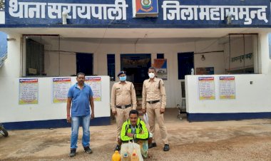 अवैध महुआ शराब के साथ कोचिया रंगे हाथ गिरफ्तार सरायपाली पुलिस की कार्यवाही •• पढ़े पूरी खबर