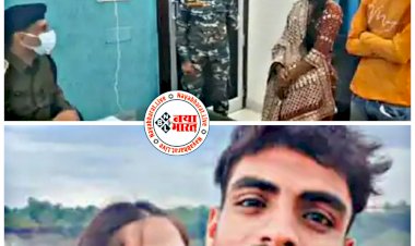 CG- फिल्मी क्लाइमेक्स, हैप्पी एंडिंग: फरार दुल्हन को मिला उसका प्यार.... थाने से प्रेमी को ले गई दुल्हन.... रिश्तेदारों ने घेरा तो बनी ढाल.... थाने में फिल्मी क्लाइमेक्स के बाद सभी माने.... दूल्हे को मंगलसूत्र लौटाकर दुल्हन चली अपने प्रेमी संग.... और फिर.....