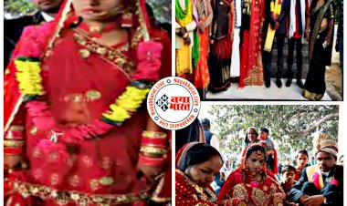 CG में Unique marriage: फेसबुक फ्रेंड से शादी के लिए CM को चिट्ठी.... प्रेमी की पत्नी बनने युवती ने परिवार से की बगावत.... परिवार नहीं माना तो लड़की ने लिखा मुख्यमंत्री को पत्र.... चिट्ठी ने बदल दी किस्मत.... अधिकारी घर पहुंचे.... फिर हुआ ये.....
