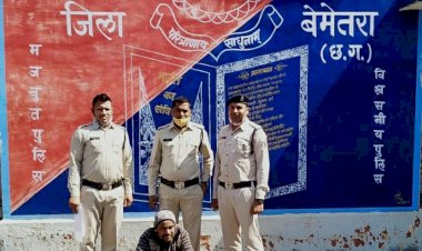 CG BEMETARA:नवागढ़ निवासी फरार चल रहे स्थायी वारंटी अतुल धर दीवान गिरफ्तार साजा पुलिस की कार्यवाही