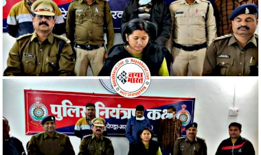 CG: पहले गंदी बात, फिर ब्लैकमेलिंग.... महिलाओं से अश्लील बात.... फिर वायरल करने की धमकी दे रुपए वसूलते.... और फिर हुआ ये.... ग्वालियर और मथुरा से धरे गए दोनों आरोपी.......