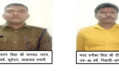 CG- घुसखोर गिरफ़्तार BIG ब्रेकिंग: प्रदेश में घूसखोरों के खिलाफ ACB की ताबड़तोड़ कार्रवाई.….ट्रैफिक सूबेदार और उसका साथी रिश्वत लेते हुए ACB के हत्थे चढ़े.....जाने पूरा मामला……