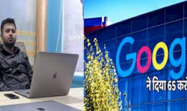 65 करोड़ का ईनाम : युवक ने Google को 280 गलतियां खोजकर भेजी थी बग रिपोर्ट...अपनी गलतियां देख Google भी हैरान….फिर जो हुआ…गूगल ने गूगल बॉय को दिया 65 करोड़ रुपये का इनाम….पिता चलाते हैं स्टेशनरी शॉप.…