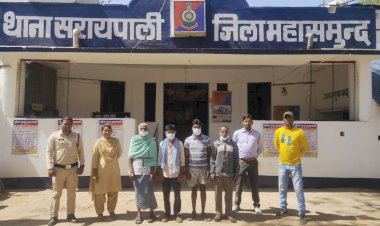 थाना प्रभारी वासनिक व उनके टीम को स्थाई वारंट के फरार आरोपियो को दीगर जिला जाकर पकड़ने में मिली सफलता पढ़े पूरी खबर