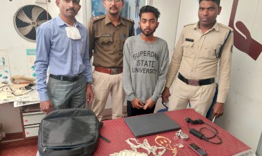 CG ब्रेकिंग: मकान मालिक के बेटे ने अपने ही किराएदार के घर की चोरी.... मां के साथ किराएदार गई थी बाजार.... बेटे ने लैपटॉप और जेवर चुराए.... बेचता इससे पहले हुआ ये......