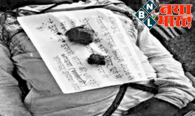 CG- आरक्षक की हत्या BIG NEWS: लाल आतंक की कायराना करतूत.... नक्सलियों ने की आरक्षक की हत्या.... मेडिकल लीव पर घर आया था जवान.... जवान की हत्या कर लाश सड़क पर फेंकी.... क्षेत्र में फैली सनसनी.....