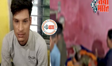 CG- डांसर की हत्या: 5 माह पहले लव मैरिज.... अब महिला की मिली लाश.... ऑर्केस्ट्रा में गाना गाने और डांस करने का करती थी काम.... प्रेमिका पत्नी की चरित्र शंका को लेकर मारपीट करता था पति.... फिर जो हुआ... पति गिरफ्तार.....