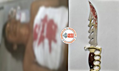 CG: मौत का 'खूनी तांडव'.... 2 युवकों पर धारदार चाकू से जानलेवा हमला.... एक की मौत.... दूसरा अस्पताल में भर्ती.... हत्या करने वाले 4 नाबालिग गिरफ्तार.... इसलिए दिया हत्याकांड को अंजाम.....