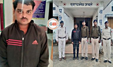 CG: घर में घुसकर युवती से दिनदहाड़े छेड़छाड़.... मना करने पर युवक ने जमकर पीटा.... बीच बचाव करने आई छोटी बहन को भी मारा.... पर्स छीनकर भागा.... आरोपी गिरफ्तार.....
