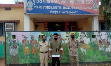 दिनांक 25.02.2022 को थाना बस्तर में शादी का प्रलोभन देकर नाबालिग बालिका का अपहरण कर आरोपी नीलेश बघेल निवासी कुदालगांव द्वारा जबरन बलात्कार (गलत काम) किया गया