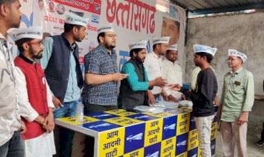 आप यूथ विंग प्रदेश कार्यकारिणी की बैठक सम्पन्न