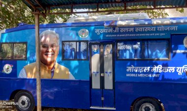 स्लम बस्तियों के लोगों का इलाज और स्वास्थ्य परीक्षण होगा आसान मुख्यमंत्री स्लम स्वास्थ्य योजना में मिली मोबाइल मेडिकल यूनिट वाहन पढ़े पूरी खबर
