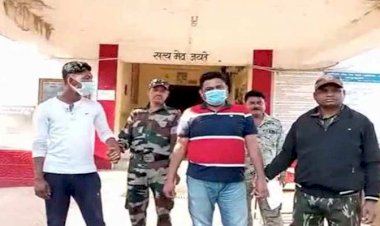 CG- फूड इंस्पेक्टर गिरफ्तार BIG NEWS: काम के बहाने युवती से करता था छेड़छाड़.... फिर जो हुआ.... छेड़छाड़ के मामले में खाद्य निरीक्षक और ड्राइवर गिरफ्तार.... फूड इंस्पेक्टर की गंदी हरकत जान हो जाएंगे हैरान......
