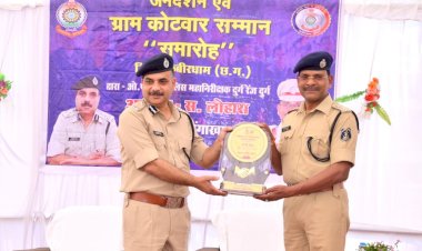 थाना स0 लोहारा परिसर मे जनदर्शन कार्यक्रम का किया गया आयोजन      158 गांवो के ग्राम कोटवार एंव अपार जनसमुदाय बने कार्यक्रम के साक्षी