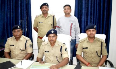 CG- करोड़ों का गबन करने वाला कैशियर गिरफ्तार.... घर से भागकर 'नक्सलगढ़' में जा छुपा था आरोपी.... पुलिस की बड़ी कार्यवाही.... हो सकते है कई बड़े खुलासे.... कारनामे जान दंग रह जाएंगे आप.....