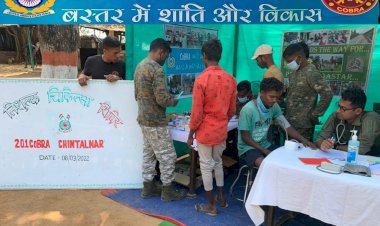 कोबरा 201 के कमांडेंड सौमित्र राय के द्वारा चिंतलनार में एक दिवसीय निशुल्क चिकित्सा शिविर का आयोजन....इस आयोजन से अंदुरिनी क्षेत्र के सैकड़ों ग्रामीणों को मिला लाभ