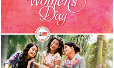 Women's Day 2022: शानदार मौका.... महिलाओं को मिला खास तोहफा.... सुनकर हो जाएंगी खुश.... क्यों मनाया जाता है अंतरराष्ट्रीय महिला दिवस?.... कैसे हुई महिला दिवस की शुरुआत?.... जानिए इस दिन से जुड़ी बातें.....