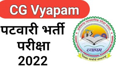CG General knowledge : CG PSC और व्यापम में विज्ञान से  सम्बंधित पूछे जा सकते है ये प्रश्न ...ऑब्जेक्टिव सवालों की तैयारी से बढ़ेंगे मार्क्स…CG प्रतियोगी परीक्षाओं में सफलता के लिए पढ़ें GK के ये 10 सवाल……