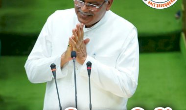 CG- 6 नई तहसीलें BIG ब्रेकिंग: प्रदेश में 6 नई तहसीलें का CM भूपेश ने किया ऐलान.... 11 नवीन अनुविभागीय कार्यालयों की भी की जाएगी स्थापना.... देखिए 6 नई तहसीलों की सूची.... पढ़िए बजट की बड़ी घोषणाएं.....