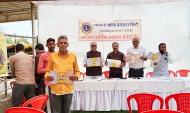 CG:लॉयन्स क्लब बेमेतरा सिटी द्वारा बी पी और शुगर जांच शिविर